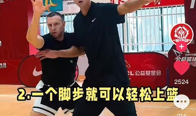 开云体登录-回归倒计时？易建联相关公司晒内线教学动态 球迷热议接近一边倒