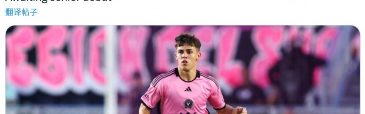 开云体育APP下载-记者：欧洲俱乐部关注迈阿密国际21岁后卫阿伦