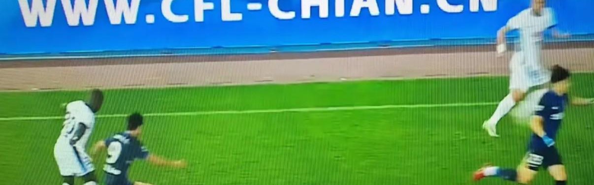 开云体育APP下载-有些离谱，中超广告牌上中足联网址中的“CHINA”字样被拼错