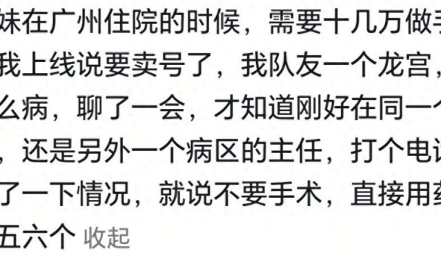 开云体育APP下载-你永远不知道游戏里队友的现实职业有多离谱！网友：我队友是道士
