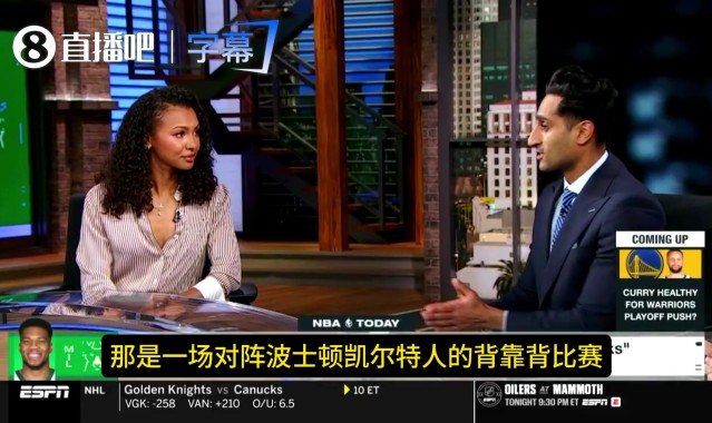 开云体登录-Shams曝老里自夸“Google我的履历”反响差 铁林没忍住笑了😂