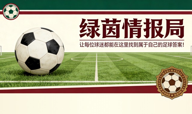 开云体育官网-&amp;quot;一如既往……&amp;quot;，奇内为自己辩护，西蒙内利介入：&amp;quot;公正性不容置疑&amp;quot;